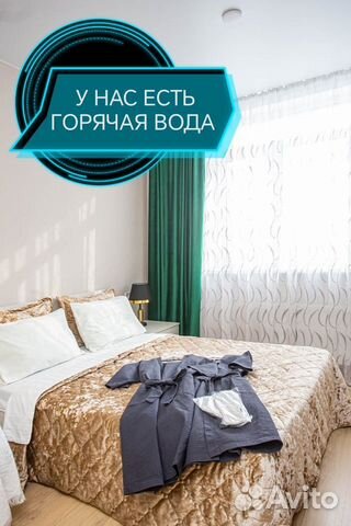 

Квартира-студия, 31 м², 2 кровати