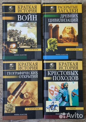 Книги - загадки истории, нло, пришельцы (20 книг)