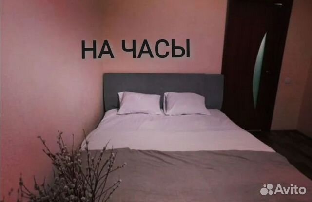 

1-к. квартира, 42 м², 1 кровать