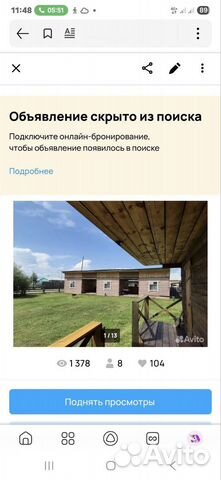

1-к. дом, 20 м²