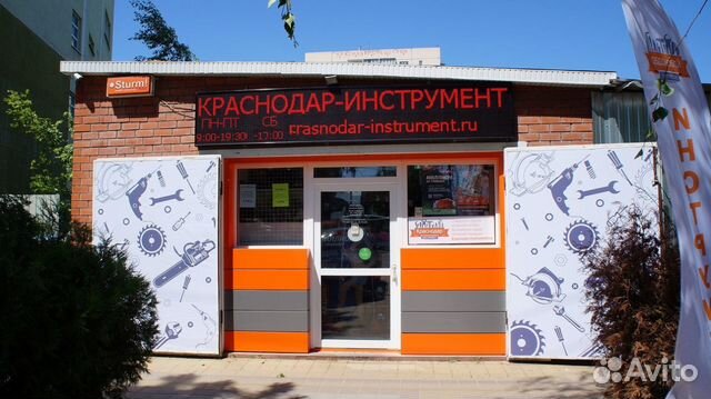 Болгарка (ушм)