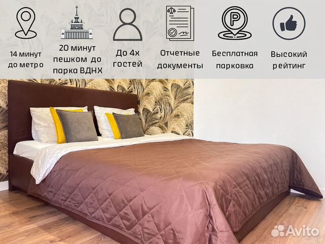 

Квартира-студия, 30 м², 2 кровати