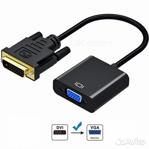 Конвертер dvi vga, переходник DVI-D to VGA Конвертер dvi vga, переходник DVI-D to VGA