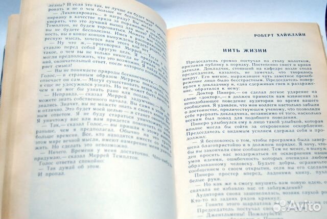 Мир фантастики Мир фантастики