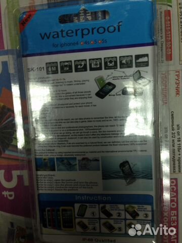 Чехол waterproof Чехол waterproof