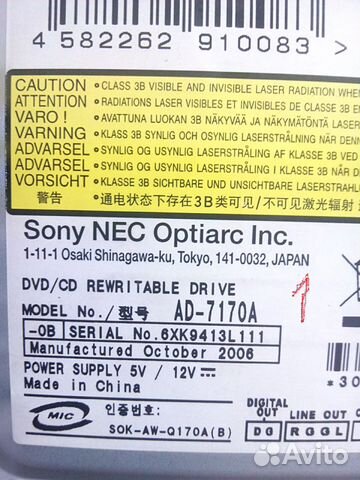 DVD RW Sony. IDE