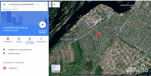 Участок 8 сот. (СНТ, ДНП)