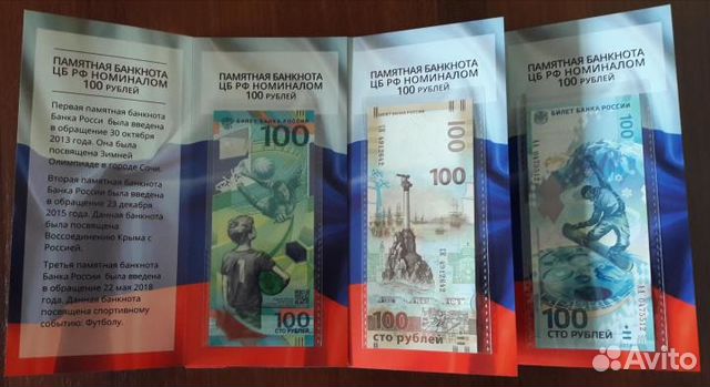 Fifa чм world cup russia sochi