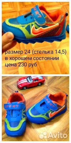 Кроссовки Кроссовки