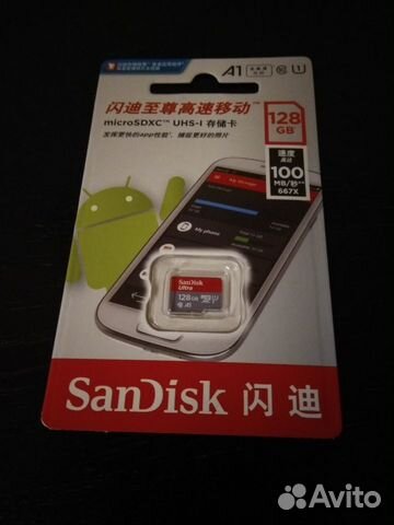 Sandisk 128gb