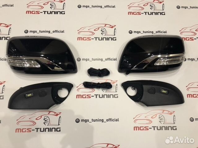 Накладки на зеркала с поворотником Ленд Крузер 200 Накладки на зеркала с поворотником Ленд Крузер 200