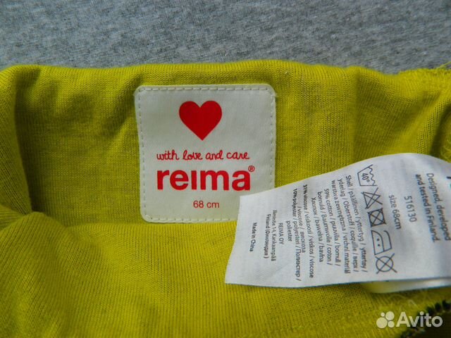 Костюмчик Reima 68 см