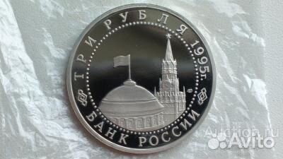 3 рубля Вена