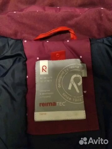 Зимняя куртка Reima tec 92(+6) Зимняя куртка Reima tec 92(+6)