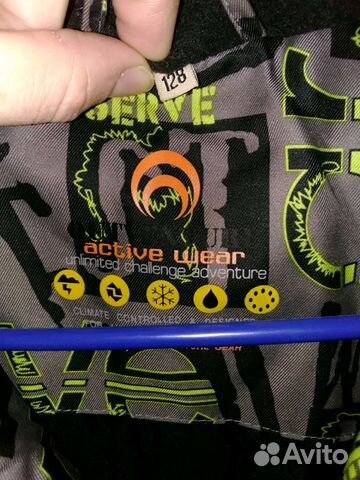 Куртка зимняя Outventure