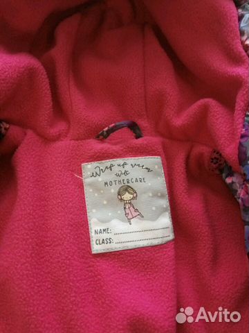 Детская куртка