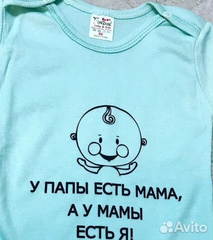 Боди