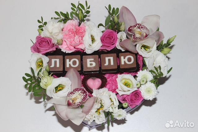 Цветы