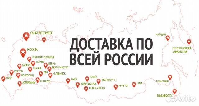 Грузоперевозки по России попутно межгород 0,1-20тн
