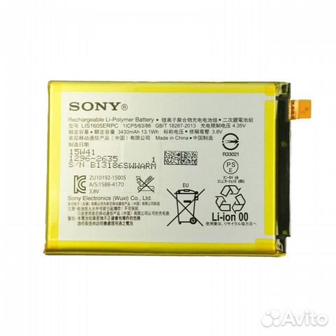 Акб Sony Xperia Z5