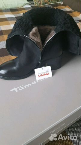 Сапоги зимние