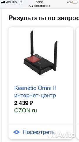 ZyXel Keenetic Lite II ZyXel Keenetic Lite II