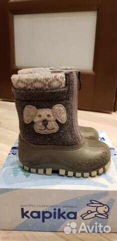 Валенки Капика р-р 26