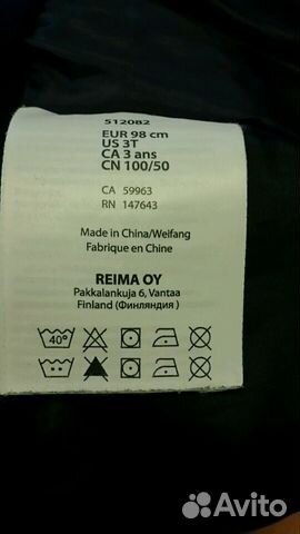 Зимний полукомбинезон reima рейма tec