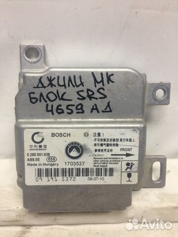 Блок управления AIR BAG Geely MK 2008-2015