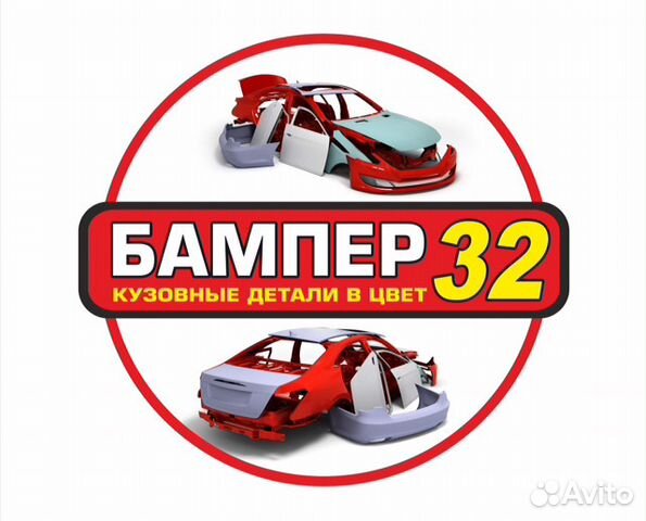 Боковина заднего бампера форд фокус 3 правая унив