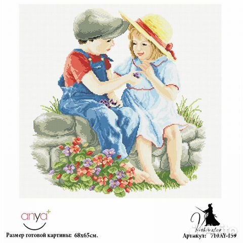 Набор алмазной мозаики Набор алмазной мозаики