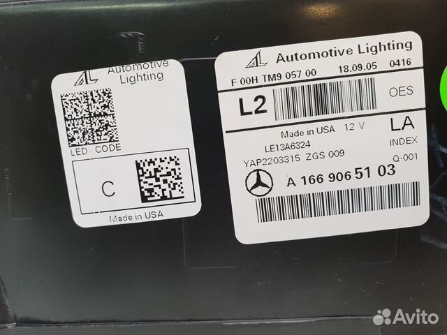 Фара Mercedes GLE 166/ 292 black A1669065103 Фара Mercedes GLE 166/ 292 black A1669065103