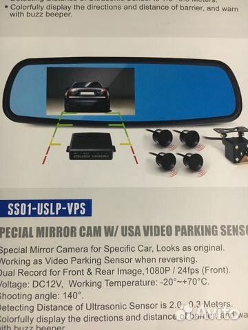 Регистратор в зеркале заднего вида в комплекте с п Регистратор в зеркале заднего вида в комплекте с п