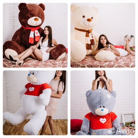 Огромные/большие плюшевые мишки/медведи 110-230 см