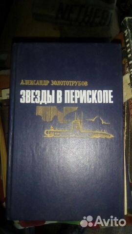 Книги СССР и России