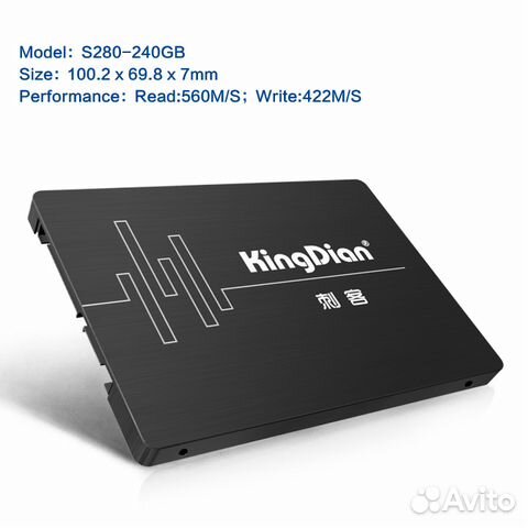 Внешний SSD диск 240 гигов