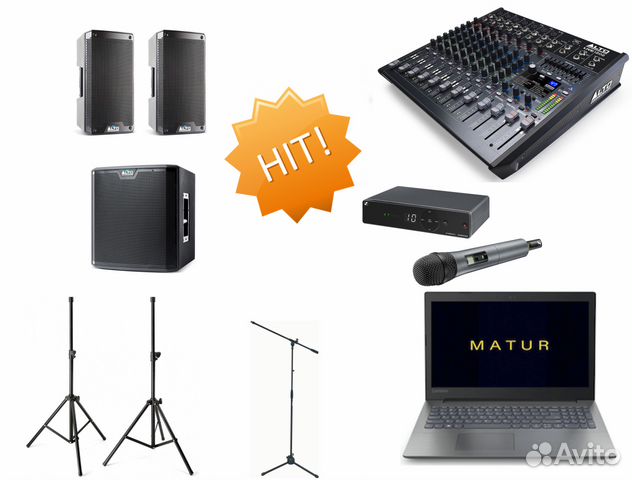 Аренда звукового оборудования / Аудиомонтаж