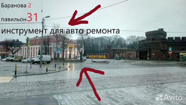 Штроборез EGA профи