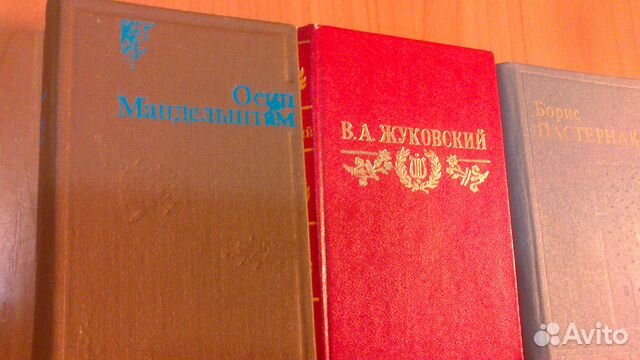 Коллекция мини книг