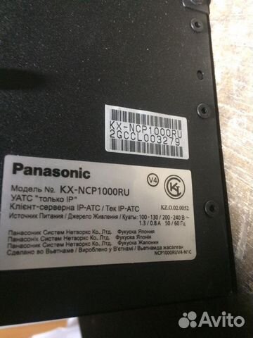 IP атс Panasonic KX-NCP1000RU в сборе
