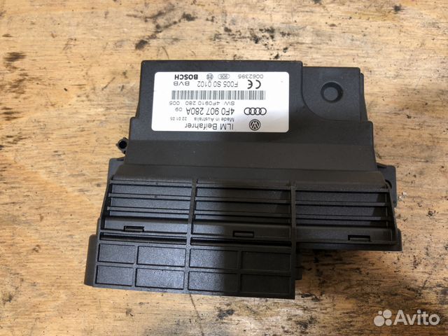 Блок управления бортовой сетью Audi A6 C6