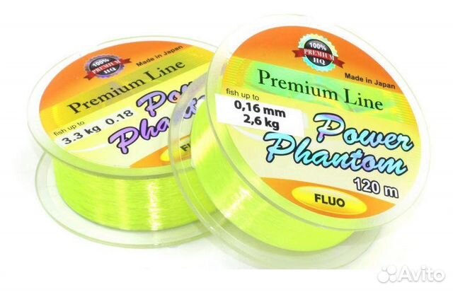 Леска флюор. Power Phantom fluo 120 м