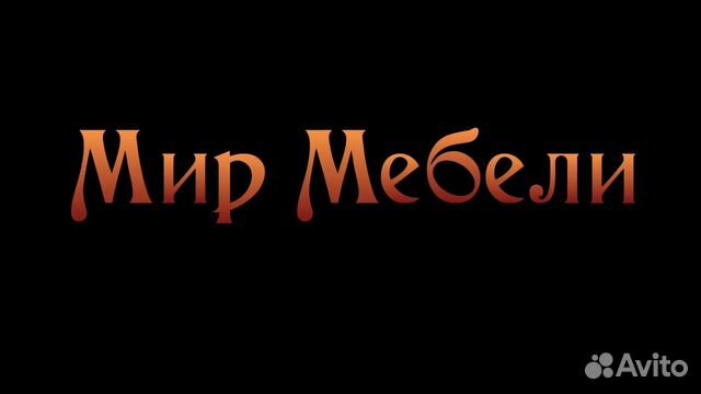 Водитель экспедитор с личной Газелью меб фургон