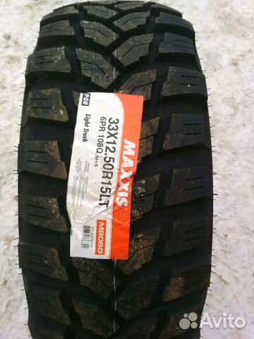 Шины Maxxis M8060 M/T 33/12.5/15