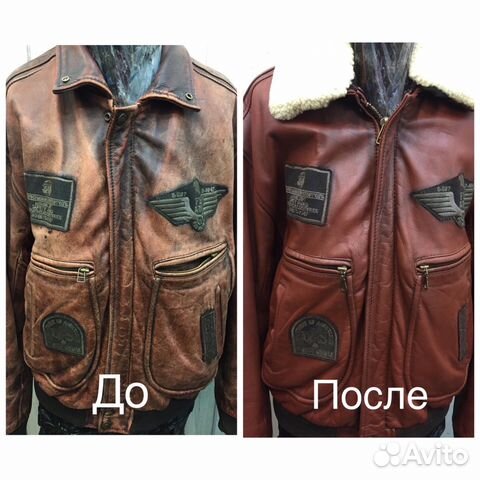 Ремонт и покраска кожаных изделий
