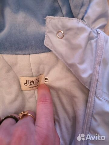 Комбинезон Комбинезон