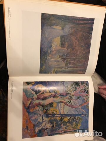 Книга Альбом