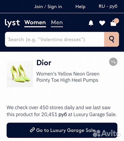 Туфли Dior оригинал