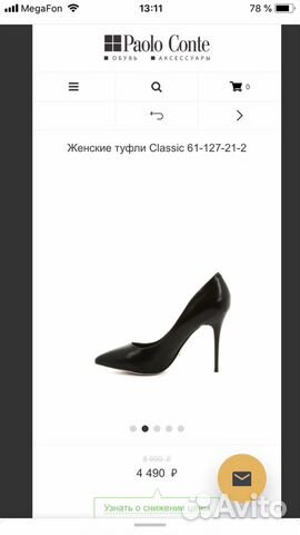 Туфли женские Туфли женские