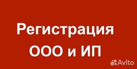 Регистрация ип под ключ с печатью фонд социального страхования отчетность в электронном виде